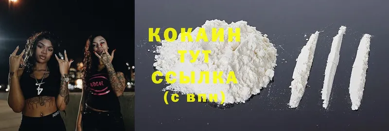 закладка  Таганрог  кракен зеркало  Cocaine Боливия 